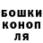 Каннабис AK-47 Oleksandr Chyhidin