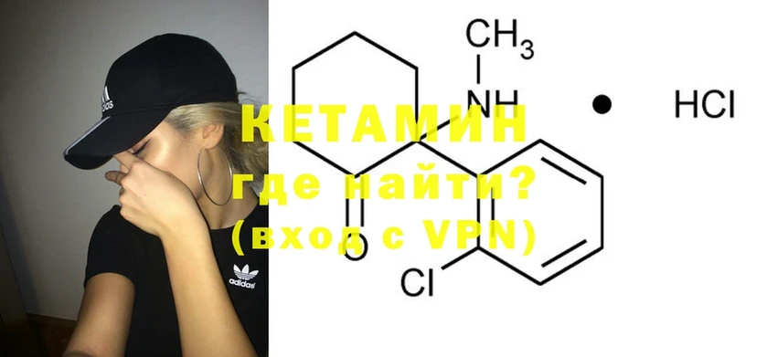 продажа наркотиков  Вятские Поляны  OMG как зайти  КЕТАМИН ketamine 