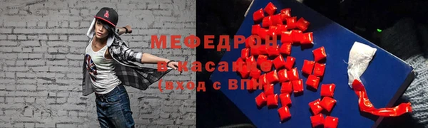 метадон Бронницы