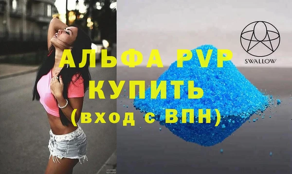 молекула духа Бугульма