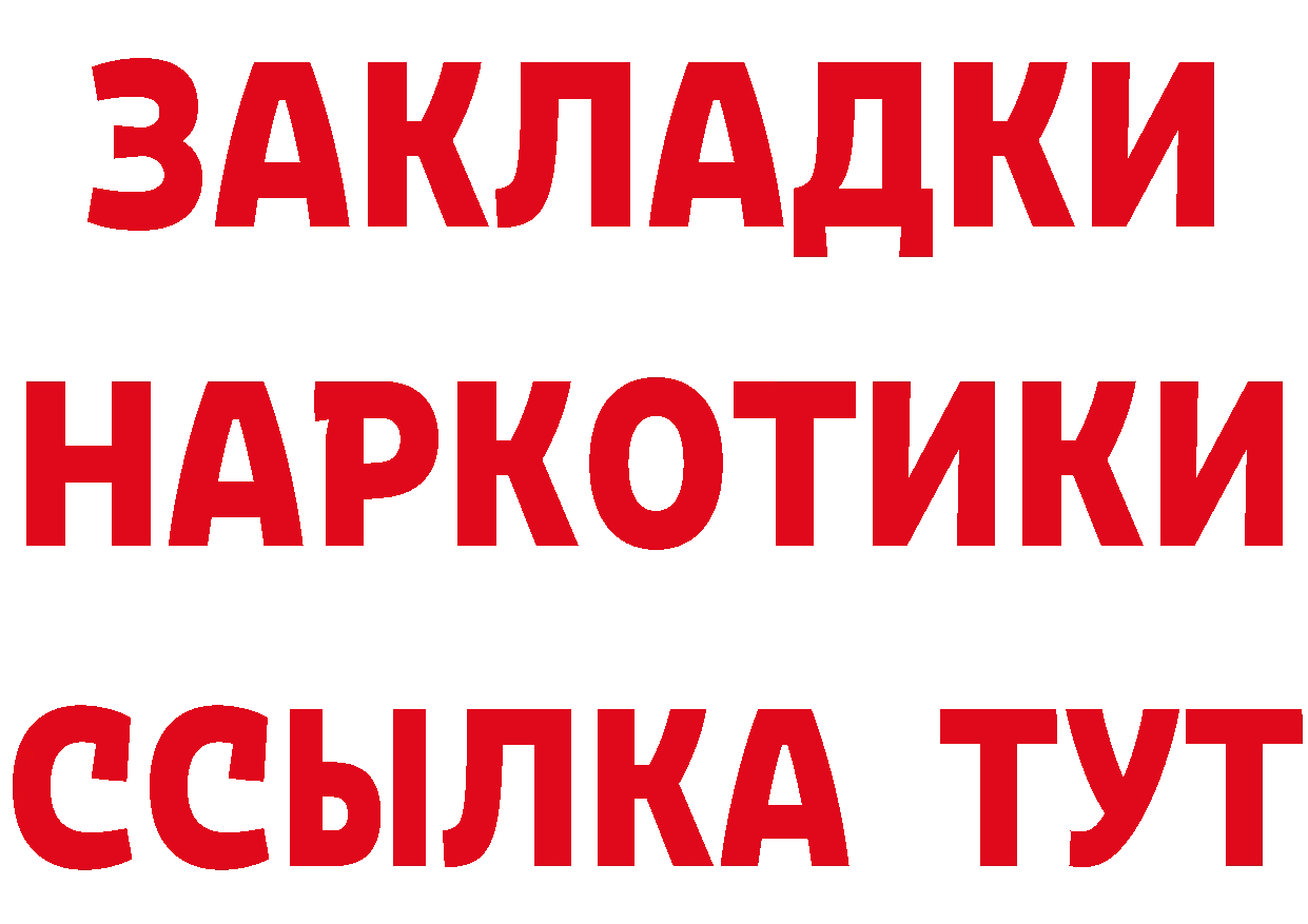 А ПВП Соль как зайти дарк нет mega Вятские Поляны